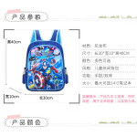 冰雪小学生书包 / Frozen schoolbag