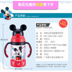 米奇米妮带吸管水杯 / Mickey Minnie with a straw cup