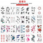 可愛小清新藝妓紋身貼 / Cute little fresh geisha tattoo stickers