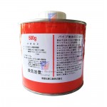 Japan Original 'ZZZ' pvc glue - 500gm