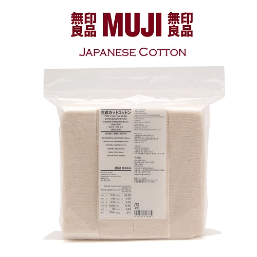 Muji Japanese Organic Cotton - 180 Sheet Muji Japanese Organic Cotton - 180 Sheet
