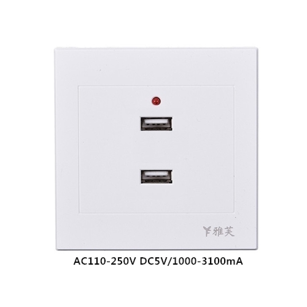 Dual USB 5V/3.5A Wall Socket Charger Outlet Panel Dual USB 5V/3.5A Wall Socket Charger Outlet Panel