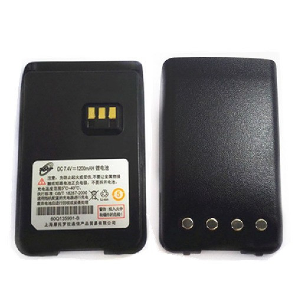 SHANGHAI MOTOROLA SMP418 1200mAh Li-ion Battery