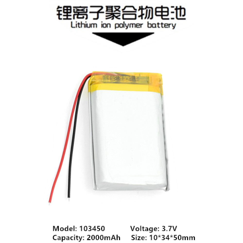 103450 3.7V 2000mAh Rechargeable Lithium Polymer Battery