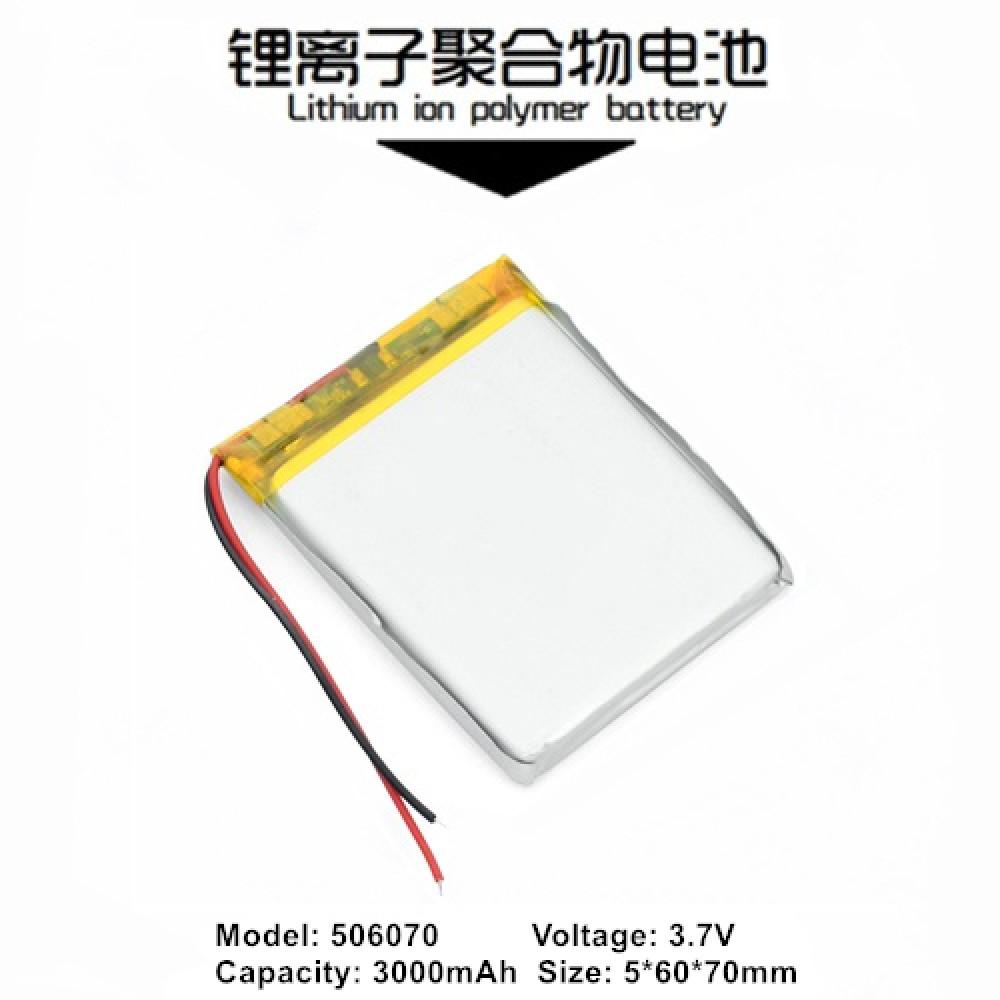 506070 3.7V 3000mAh Rechargeable Lithium Polymer Battery 506070 3.7V 3000mAh Rechargeable Lithium Polymer Battery