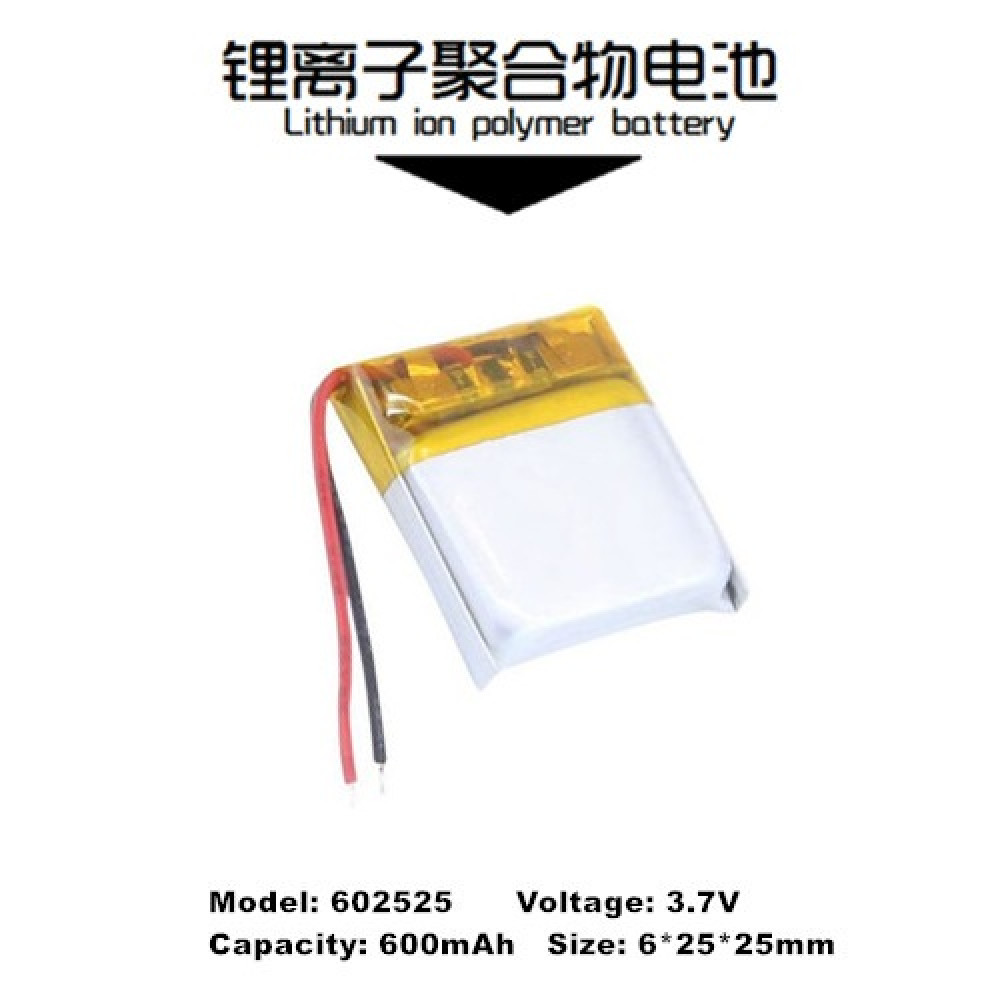 602525 3.7V 600mAh Rechargeable Lithium Polymer Battery 602525 3.7V 600mAh Rechargeable Lithium Polymer Battery