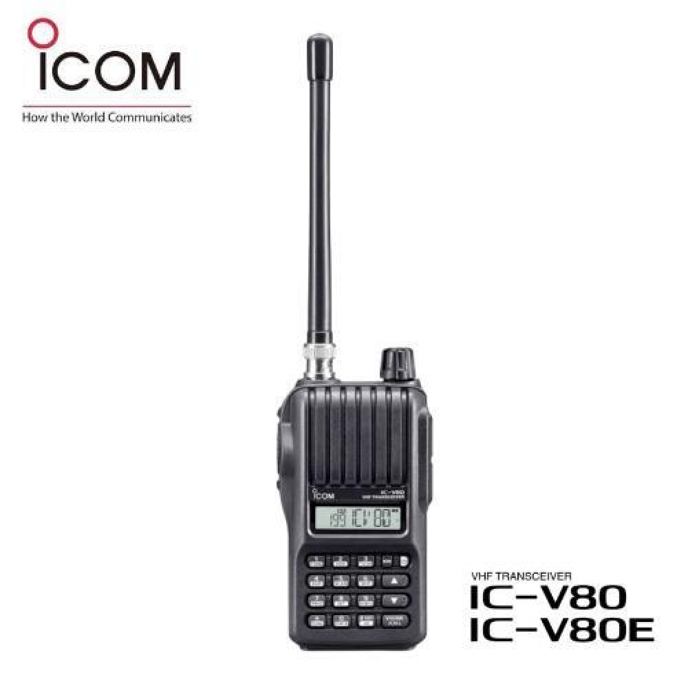 ICOM IC-V80E VHF 5.5W IP54 Marine Radio Walkie Talkie - 5KM