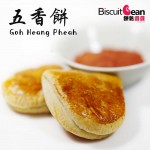 Goh Heang Pheah 五香饼 (8 pieces)