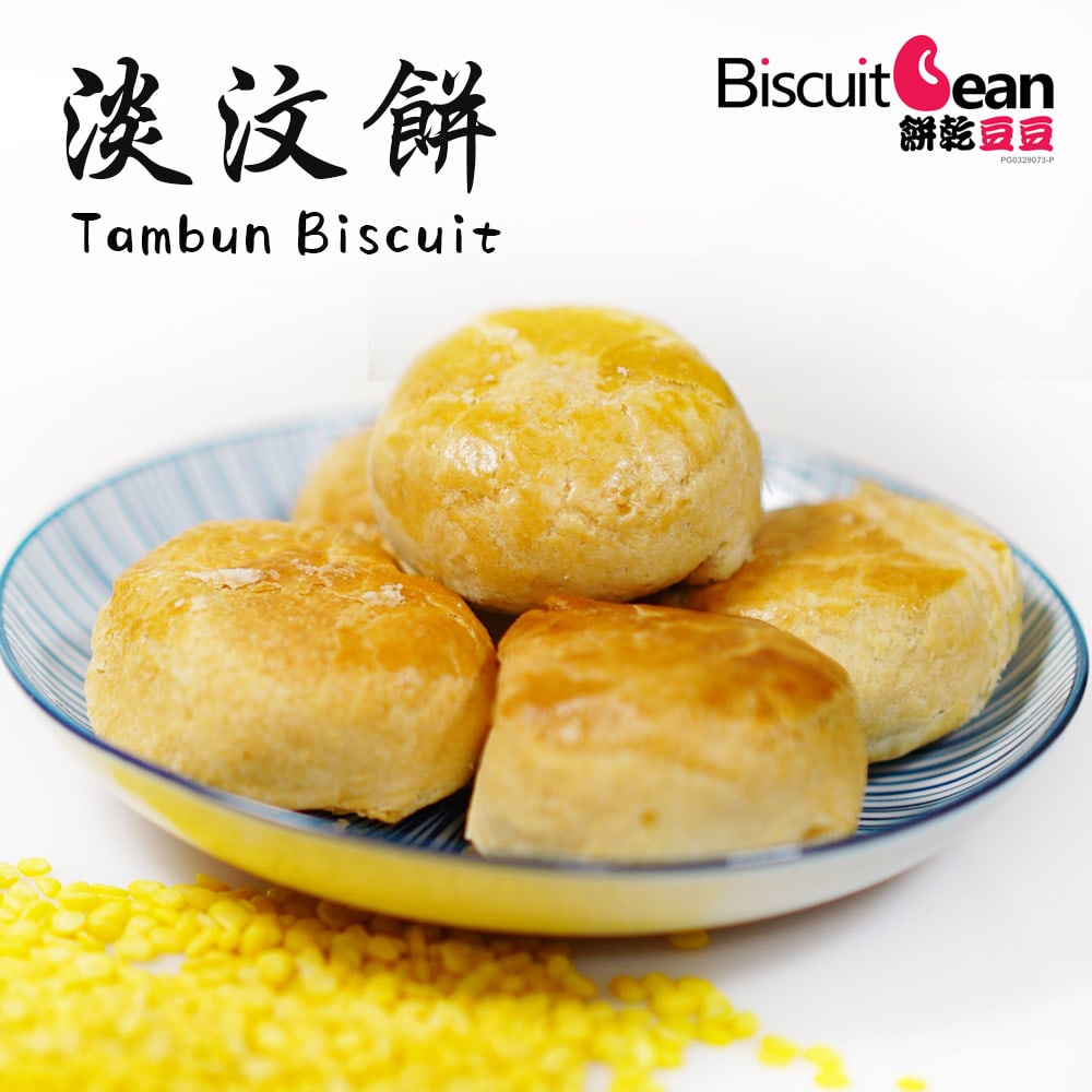 Tambun Biscuit 淡汶饼 (30 pieces)