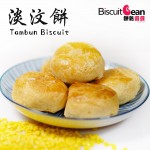 Tambun Biscuit 淡汶饼 (30 pieces)