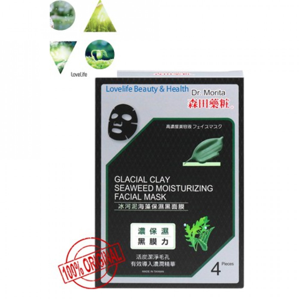 Dr. Morita Glacial Clay Seaweed Moist Facial Mask 4pcs/box EXP SEP 2021