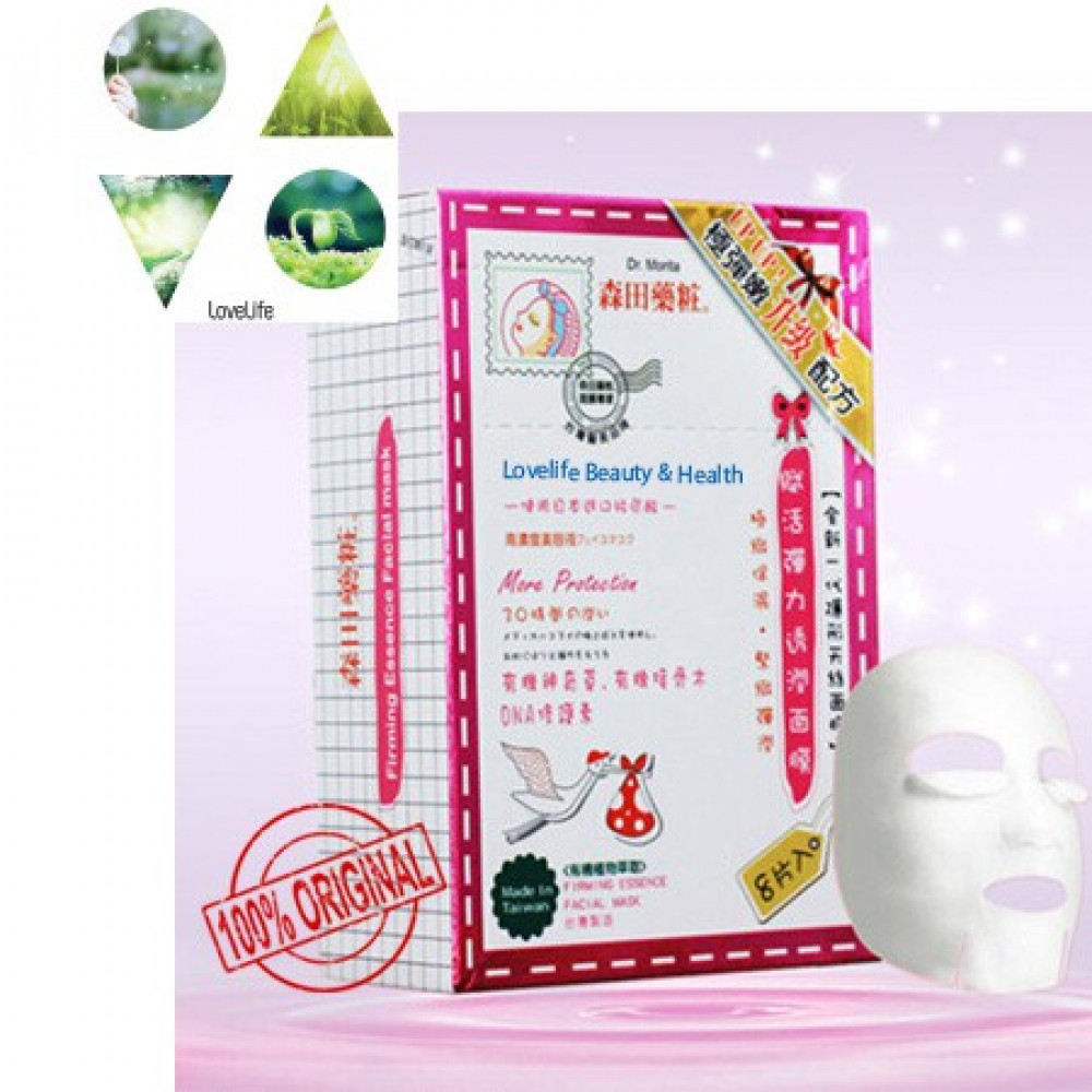 Dr.Morita Firming Essence Facial Mask (8pcs) 賦活彈力透潤面膜(8入)