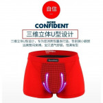 Vince Klein 13th Generation Energy Underwear With 36 Magnetic Brief Underwear