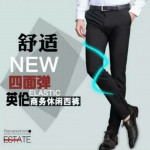 Men office Business Casual Pants Slim Elastic Office Long Seluar Trousers