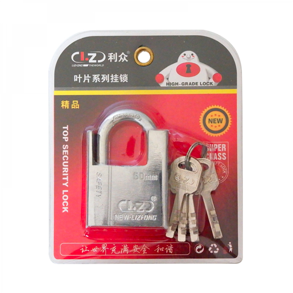 LizHong Lock 50MM Closed Shackle LizHong Lock 50MM Closed Shackle