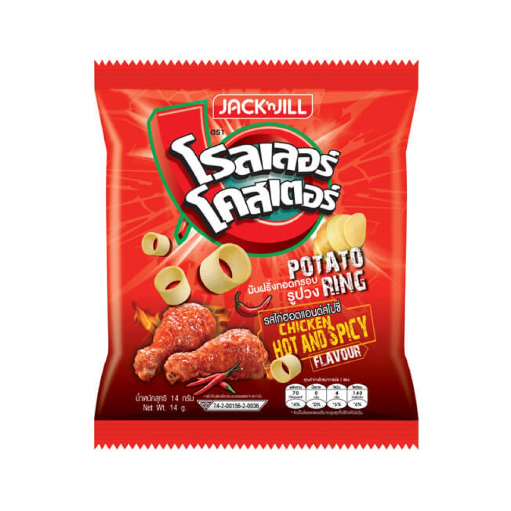 Roller Coaster Potato Rings 100g (Spicy Chicken) Roller Coaster Potato Rings 100g (Spicy Chicken)