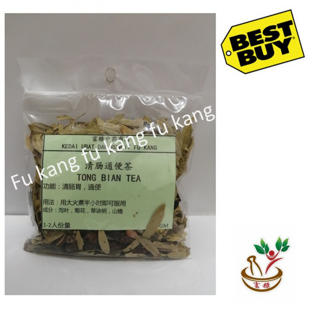 Laxative Tea 通便茶 40gm Laxative Tea 通便茶 40gm
