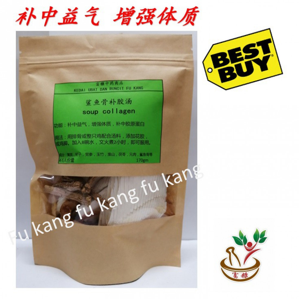 鲨鱼骨补胶汤 Collage Soup 170gm 鲨鱼骨补胶汤 Collage Soup 170gm