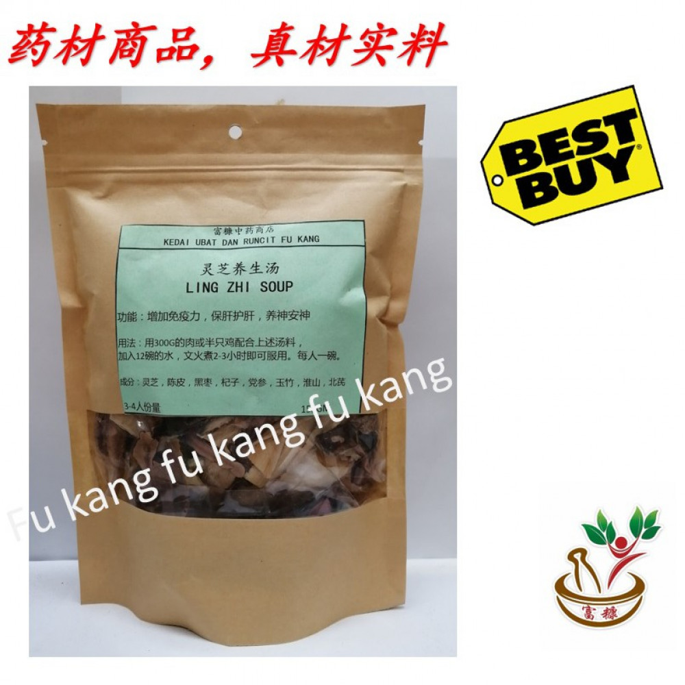 Ling Zhi Soup 灵芝养身汤 155gm Ling Zhi Soup 灵芝养身汤 155gm