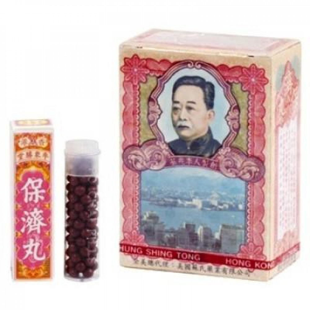 PO CHAI PILLS BOTTLE 保濟丸 ( 10 Bottles ) PO CHAI PILLS BOTTLE 保濟丸 ( 10 Bottles )