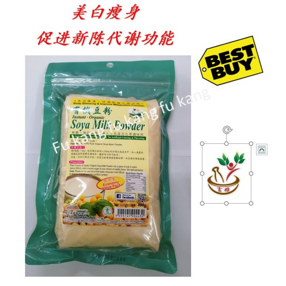Instant Organic Soya Milk Powder 有机豆粉 400gm Instant Organic Soya Milk Powder 有机豆粉 400gm