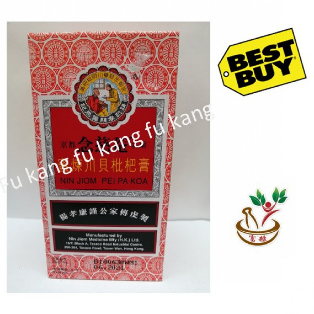 Ubat Batuk Cap Ibu dan Anak 京都念慈庵川贝枇杷膏 300ml Ubat Batuk Cap Ibu dan Anak 京都念慈庵川贝枇杷膏 300ml