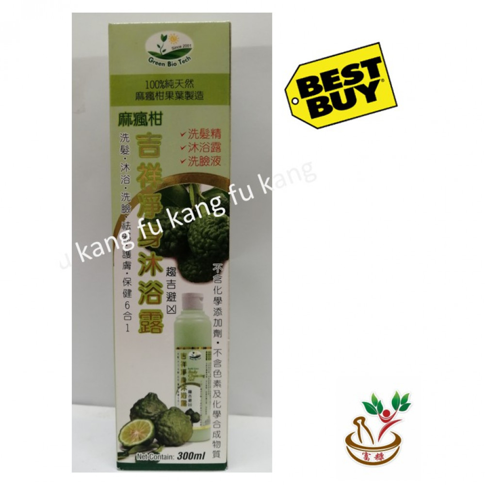 GBT Kaffir Lime Body Cleansing Gel 300ml GBT Kaffir Lime Body Cleansing Gel 300ml