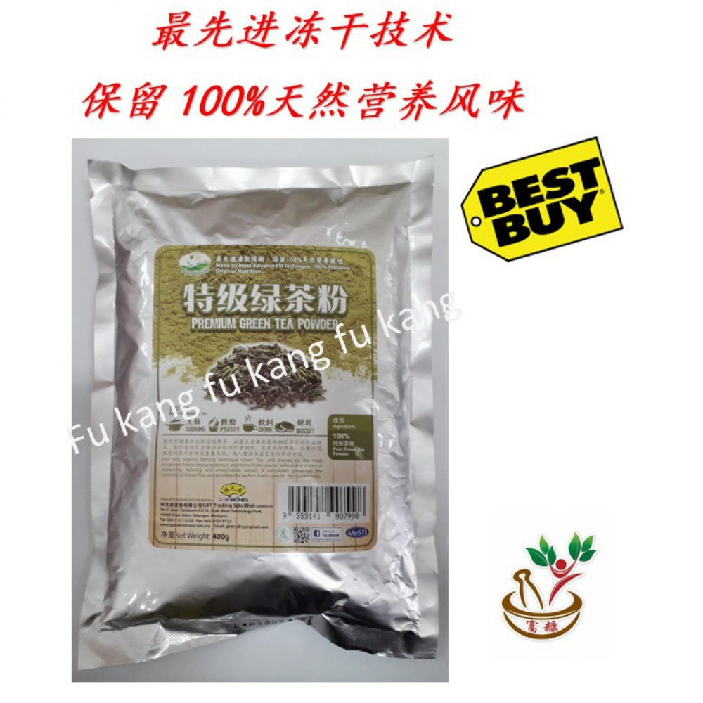 Premium Green Tea Powder 特级绿茶粉 400gm Premium Green Tea Powder 特级绿茶粉 400gm