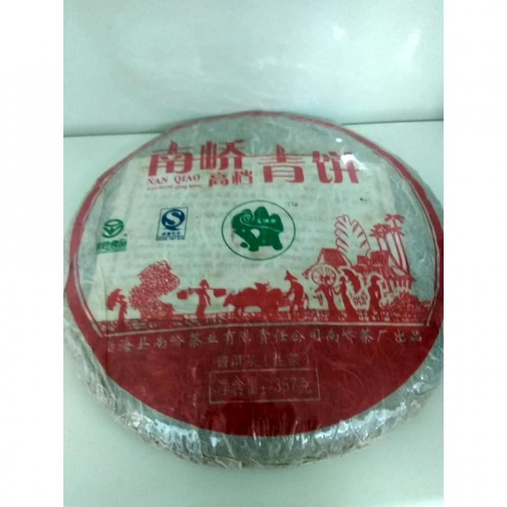 NAN QIAO PU ER RAW YUNNAN CAKE TEA 357G 南桥普洱茶青饼 (2007年产) NAN QIAO PU ER RAW YUNNAN CAKE TEA 357G 南桥普洱茶青饼 (2007年产)