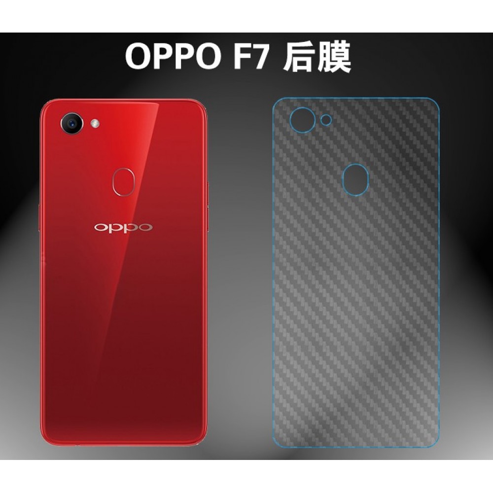 Oppo R9S A71 A77 F1S F5 F7 Carbon Back Fiber Screen Protector Oppo R9S A71 A77 F1S F5 F7 Carbon Back Fiber Screen Protector