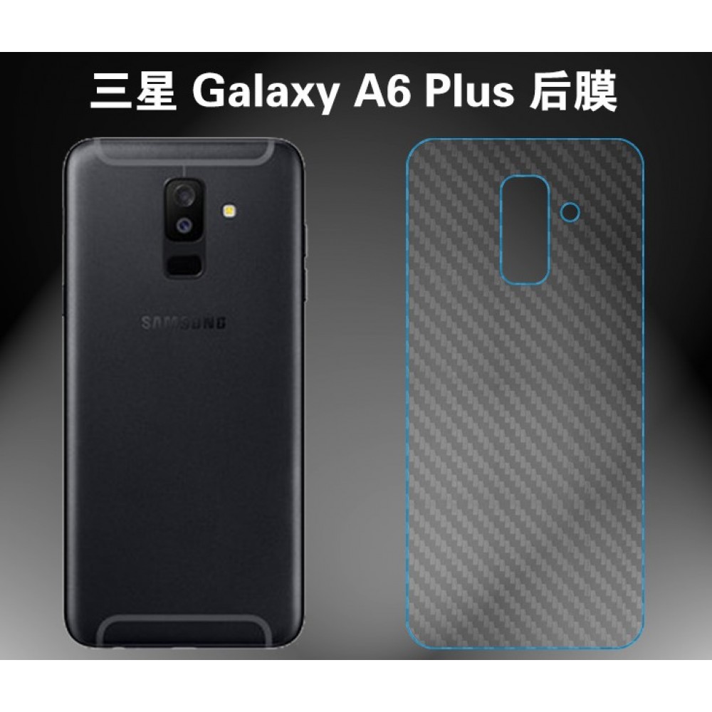 Samsung A6 A6 Plus Carbon Fiber Screen Protector Samsung A6 A6 Plus Carbon Fiber Screen Protector