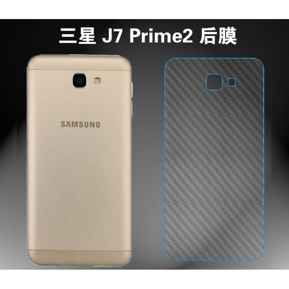 Samsung J2 Prime J5 Prime J7 Prime Carbon Fiber Screen Protector Samsung J2 Prime J5 Prime J7 Prime Carbon Fiber Screen Protector