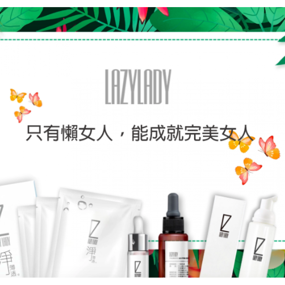 Lazy Lady Made in Taiwan Lazy Lady Made in Taiwan