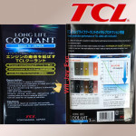 TCL LONG LIFE COOLANT (GREEN) 2 LITER WATER COOLANT JAPAN FOR CAR