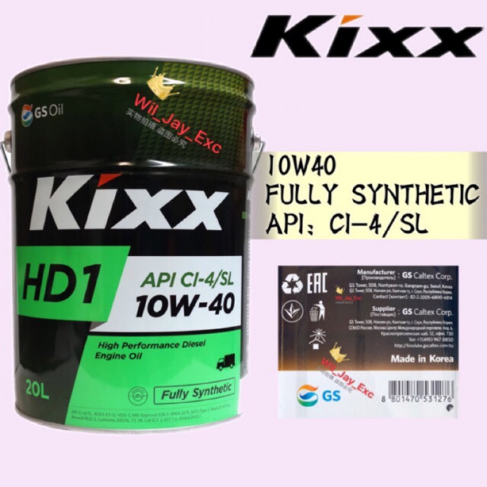KIXX 20 LITER 10W40 DIESEL ENGINE OIL FULLY SYNTHETIC KIXX 20 LITER 10W40 DIESEL ENGINE OIL FULLY SYNTHETIC