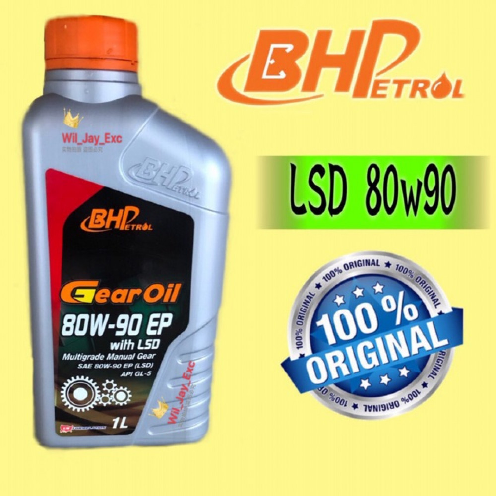 BHP 1 LITER LSD EP 80W90 MULTIGRADE GEAR OIL (API: GL-5) BHP 1 LITER LSD EP 80W90 MULTIGRADE GEAR OIL (API: GL-5)