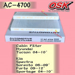 OSK CABIN FILTER AC-4700 FORTE,SPORTAGE,TUCSON,SPECTRA,SORENTO(1BOX=2PCS) AIR COND 