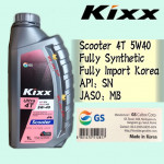 1 LITER KIXX SCOOTER 4T ULTRA 4T MOTORCYCLE ENGINE OIL FULLY SYNTHETIC