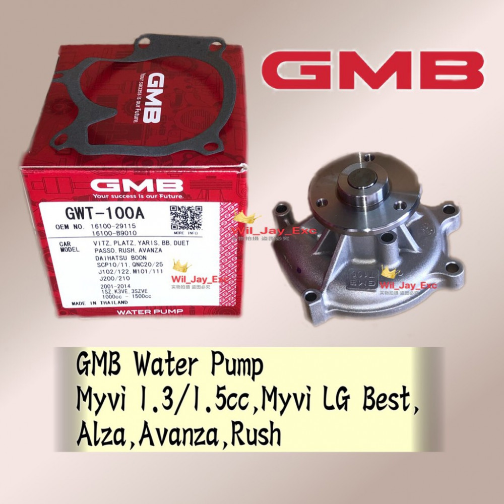 GMB GWT-100A MYVI 1.3/1.5CC, MYVI LAGI BEST, ALZA, AVANZA, RUSH WATER PUMP GMB GWT-100A MYVI 1.3/1.5CC, MYVI LAGI BEST, ALZA, AVANZA, RUSH WATER PUMP