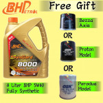 BHP 4 LITER SYNGARD 8000 5W40 FULLY SYNTHETIC SYNGARD 8000 FREE GIFT OIL FILTER