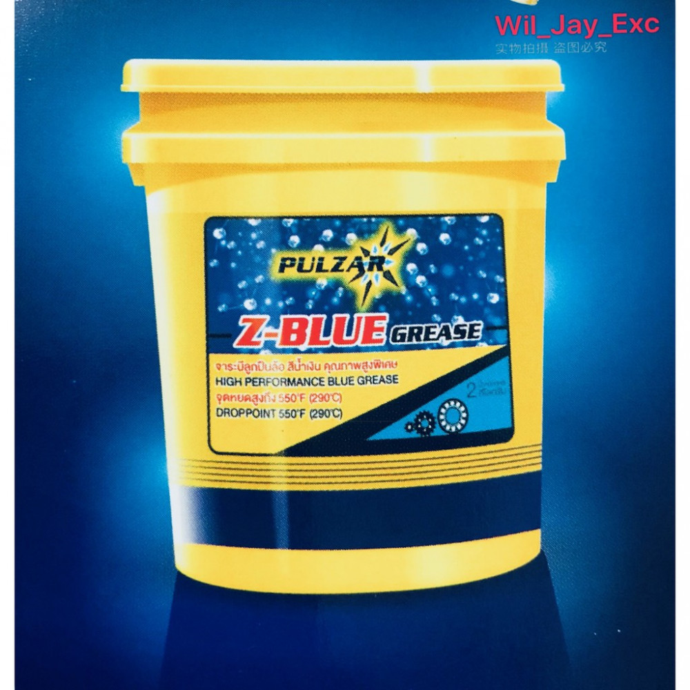 0.4KG (400G) Z-BLUE HIGH PERFORMANCE HIGH TEMPERATURE GREASE 0.4KG (400G) Z-BLUE HIGH PERFORMANCE HIGH TEMPERATURE GREASE
