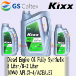 KIXX HD1 10W40 8 LITER / 6+2 LITER DIESEL ENGINE OIL FULLY SYNTHETIC