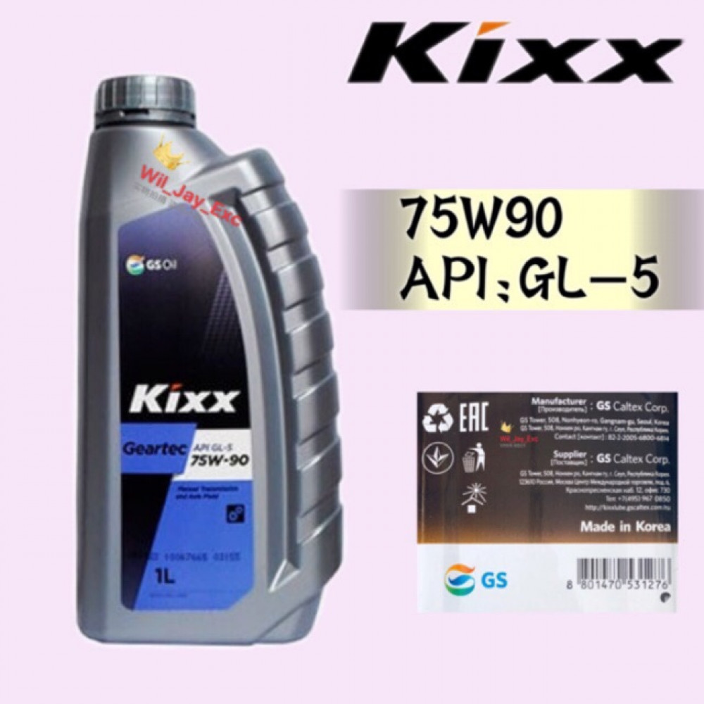 1 LITER KIXX 75W90 MANUAL GEAR OIL GL-5 1 LITER KIXX 75W90 MANUAL GEAR OIL GL-5