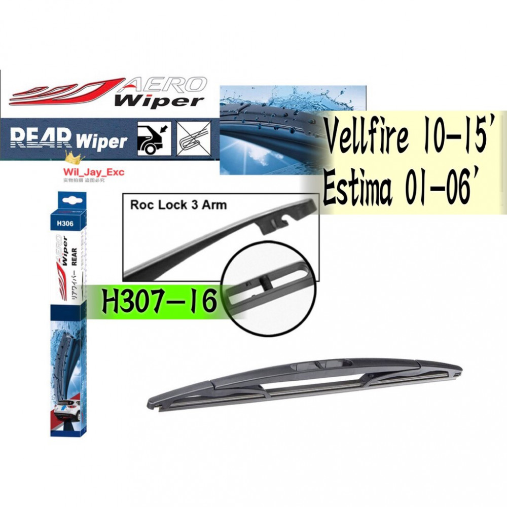 AERO REAR WIPER, WINDSCREEN WIPER BLADE H-307-16 AERO REAR WIPER, WINDSCREEN WIPER BLADE H-307-16