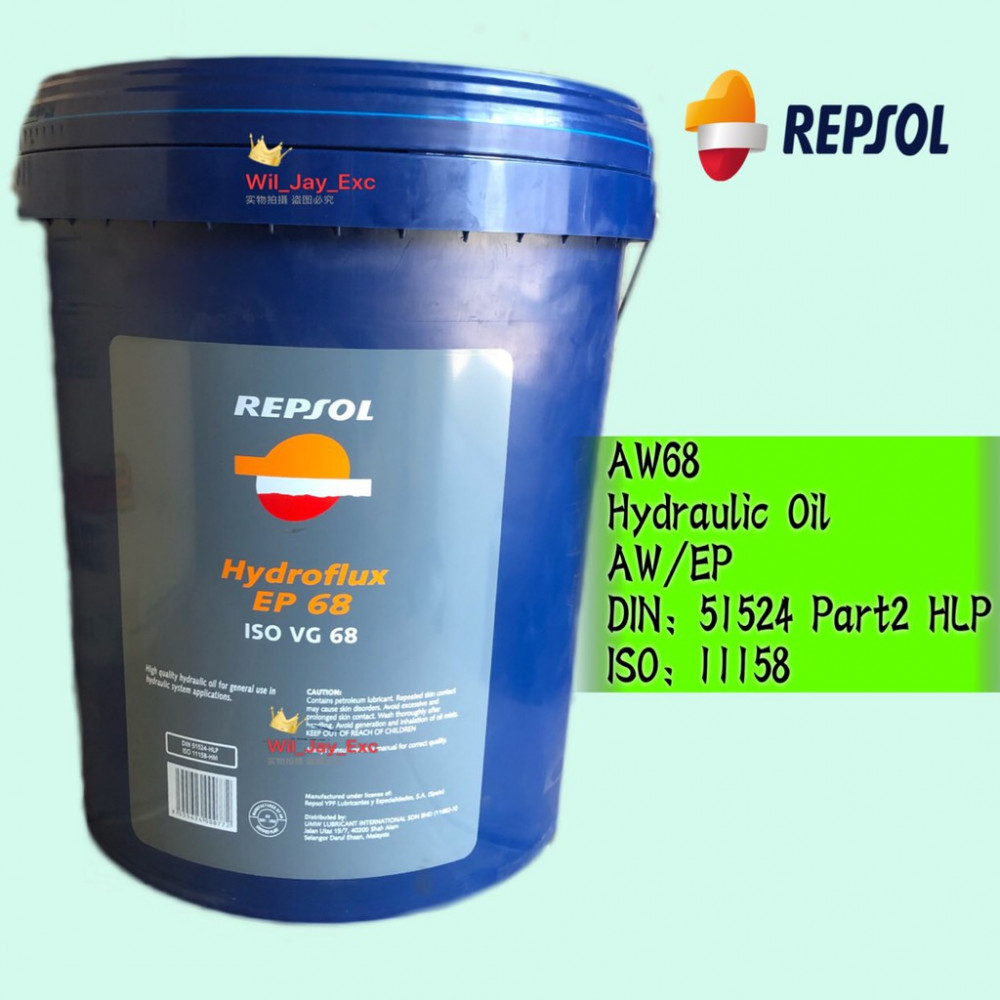 18 LITER REPSOL AW68 ,EP68 (ISO VG) HYDRAULIC OIL