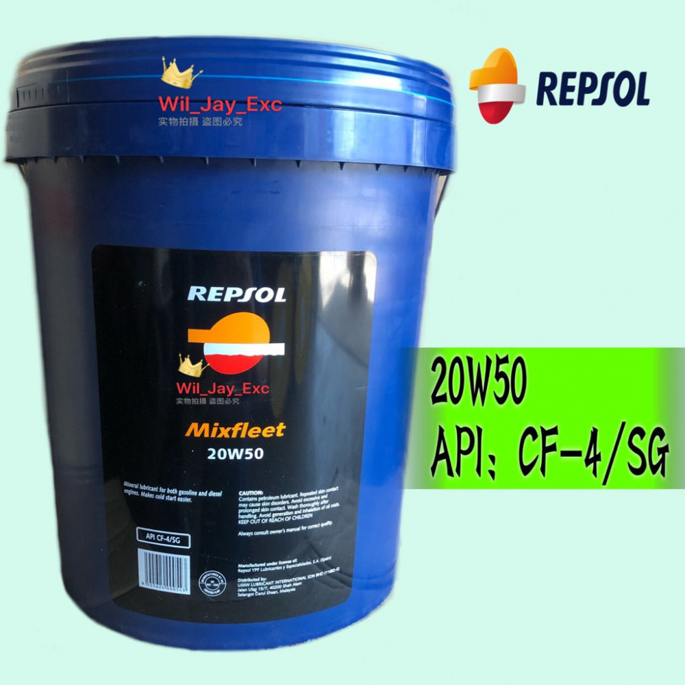 18 LITER REPSOL 20W50 DIESEL ENGINE OIL