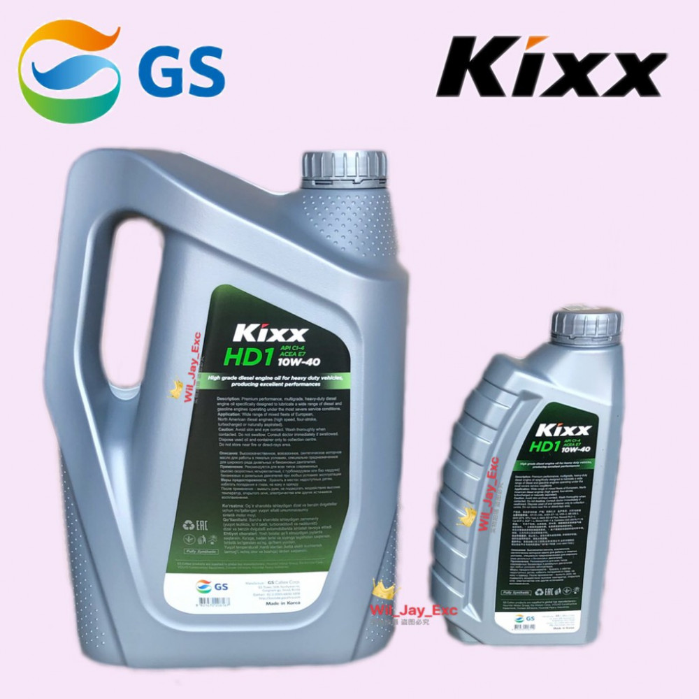 Aceite 100% Sintetico Kixx 10w40 Diesel Heavy Duty 6 Lt