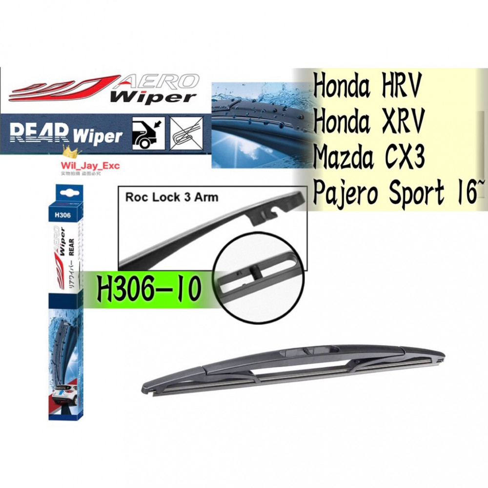 AERO REAR WIPER, WINDSCREEN WIPER BLADE H306-10" AERO REAR WIPER, WINDSCREEN WIPER BLADE H306-10"