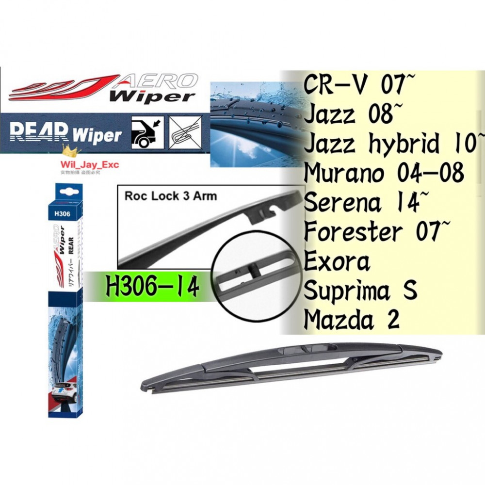 AERO REAR WIPER, WINDSCREEN WIPER BLADE H306-14"