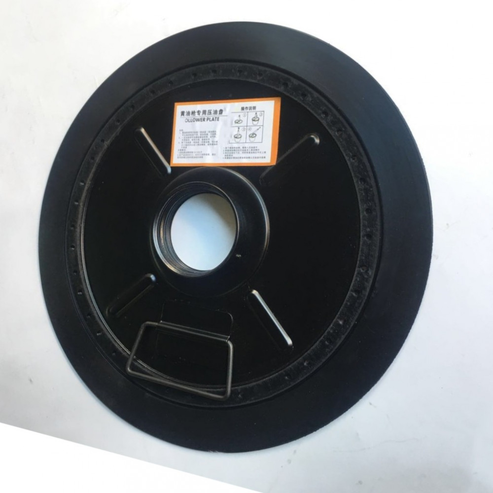 Manual grease gun grease suction dish, self-priming plate grease dish Manual grease gun grease suction dish, self-priming plate grease dish